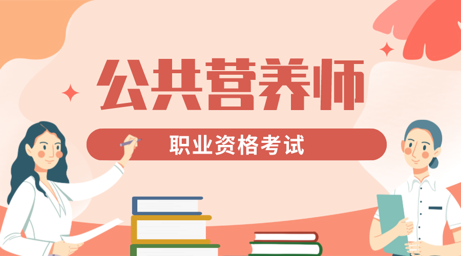 课程图