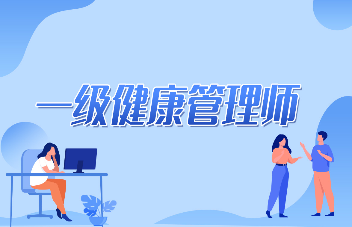 课程图