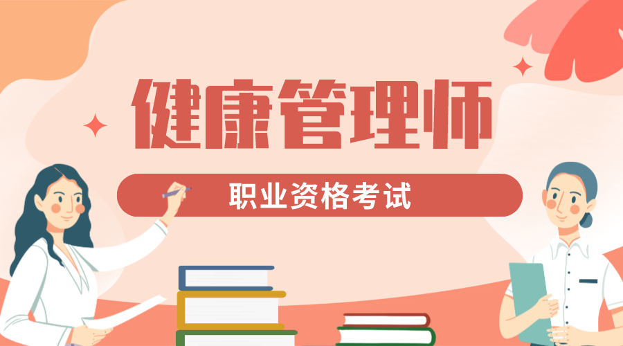 课程图