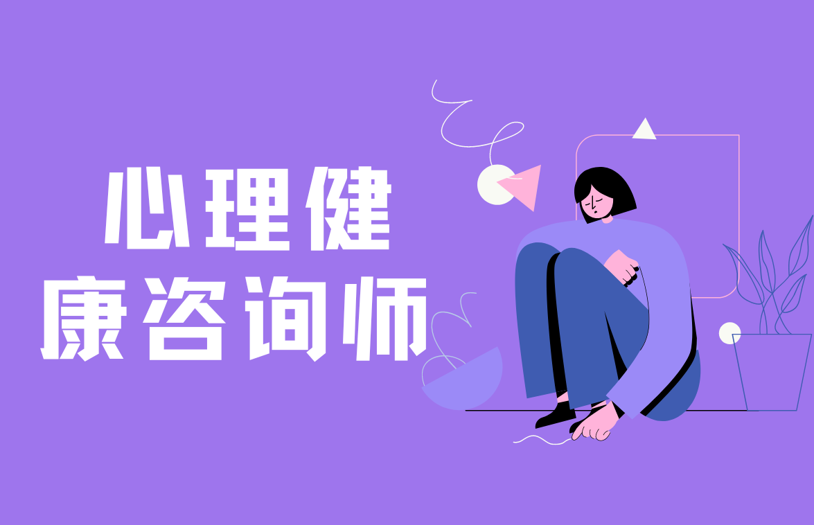 课程图