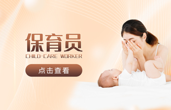 课程图