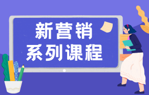 课程图