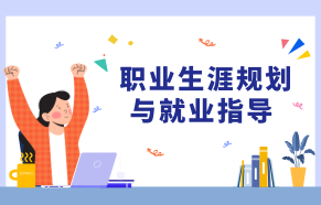 课程图