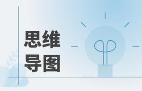 课程图