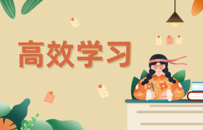 课程图
