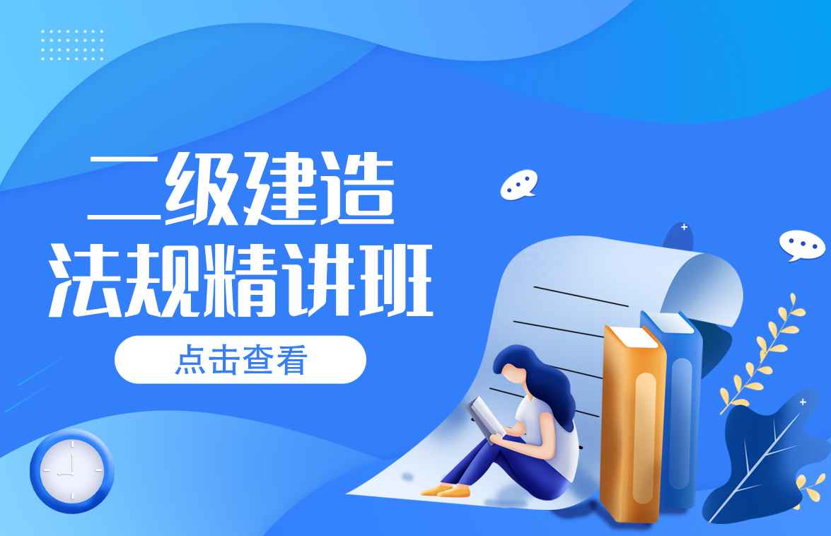 课程图