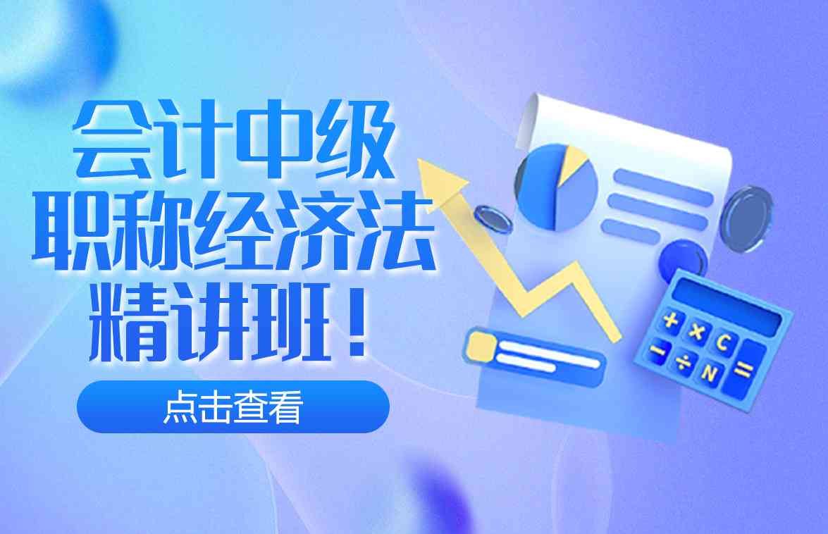 课程图