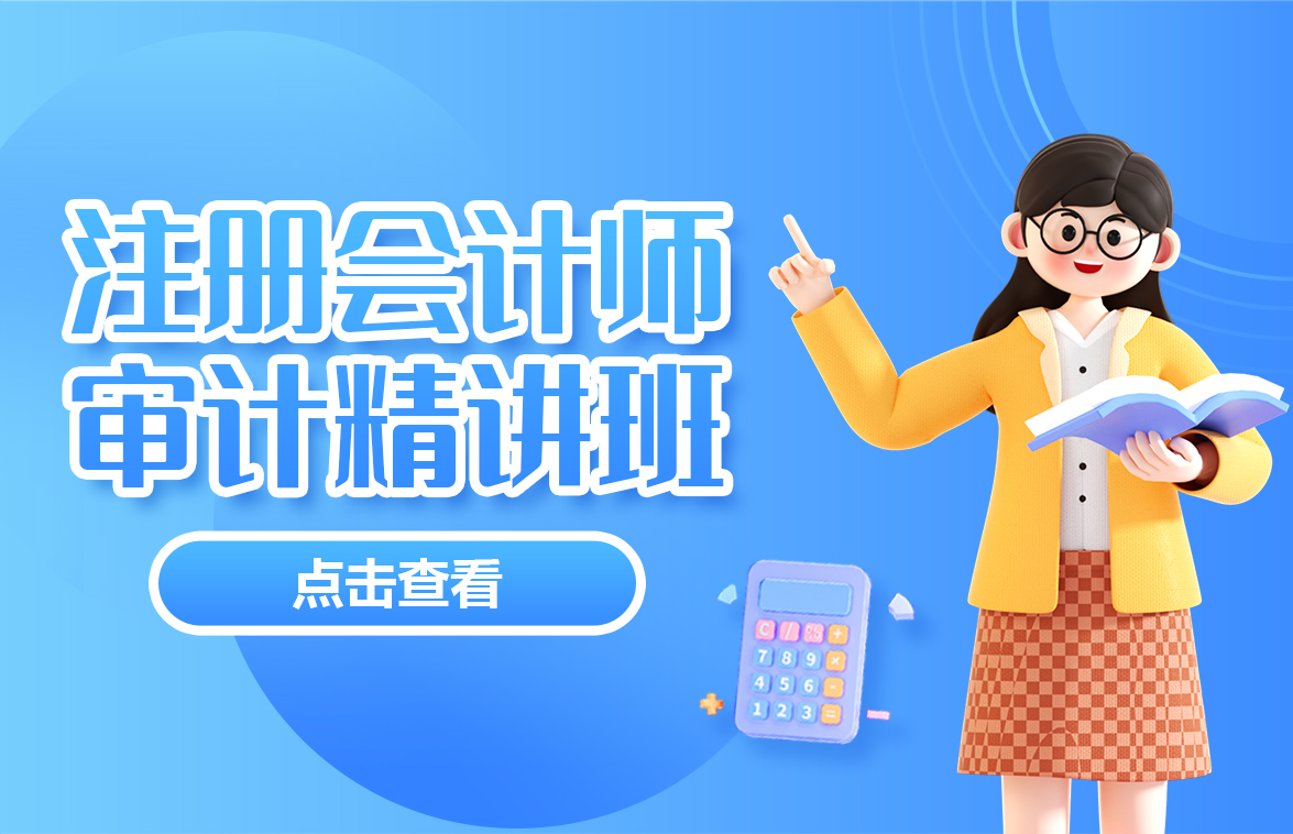 课程图