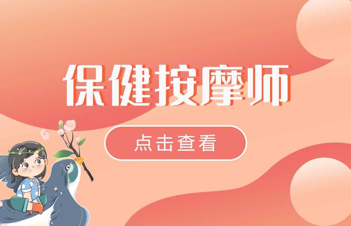 课程图