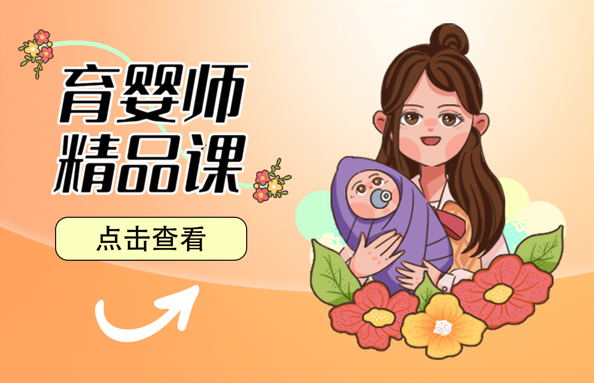 课程图