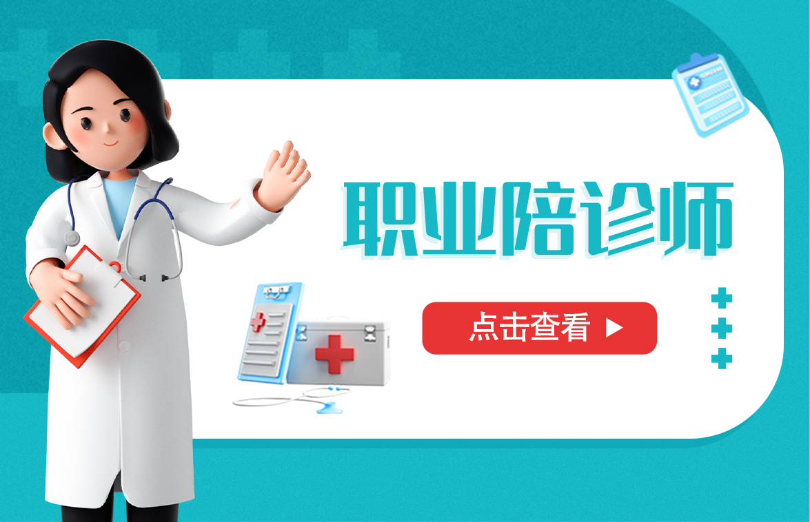 课程图