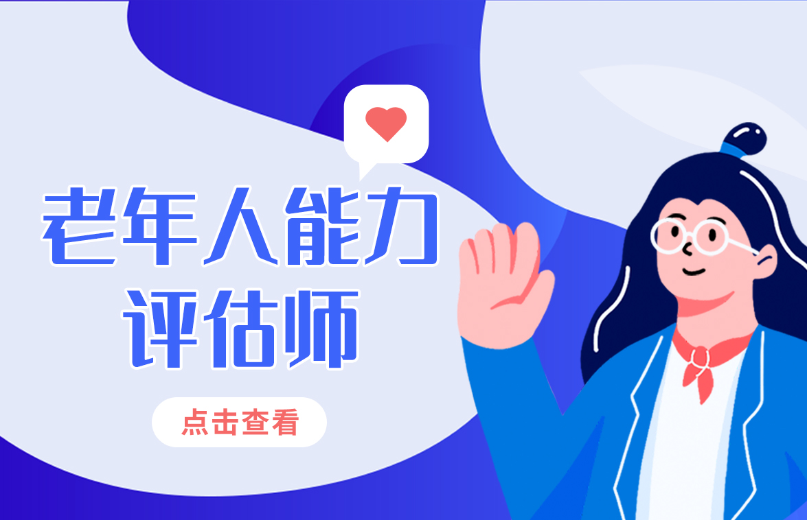 课程图