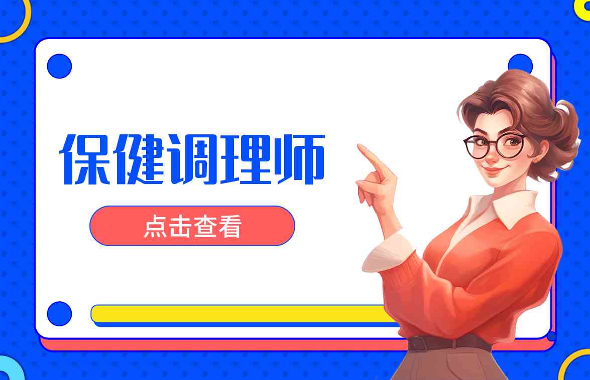课程图