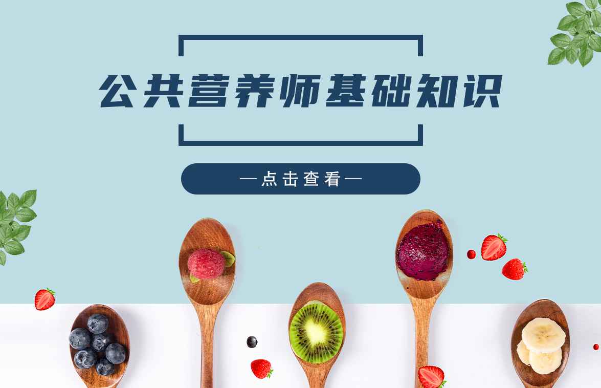课程图