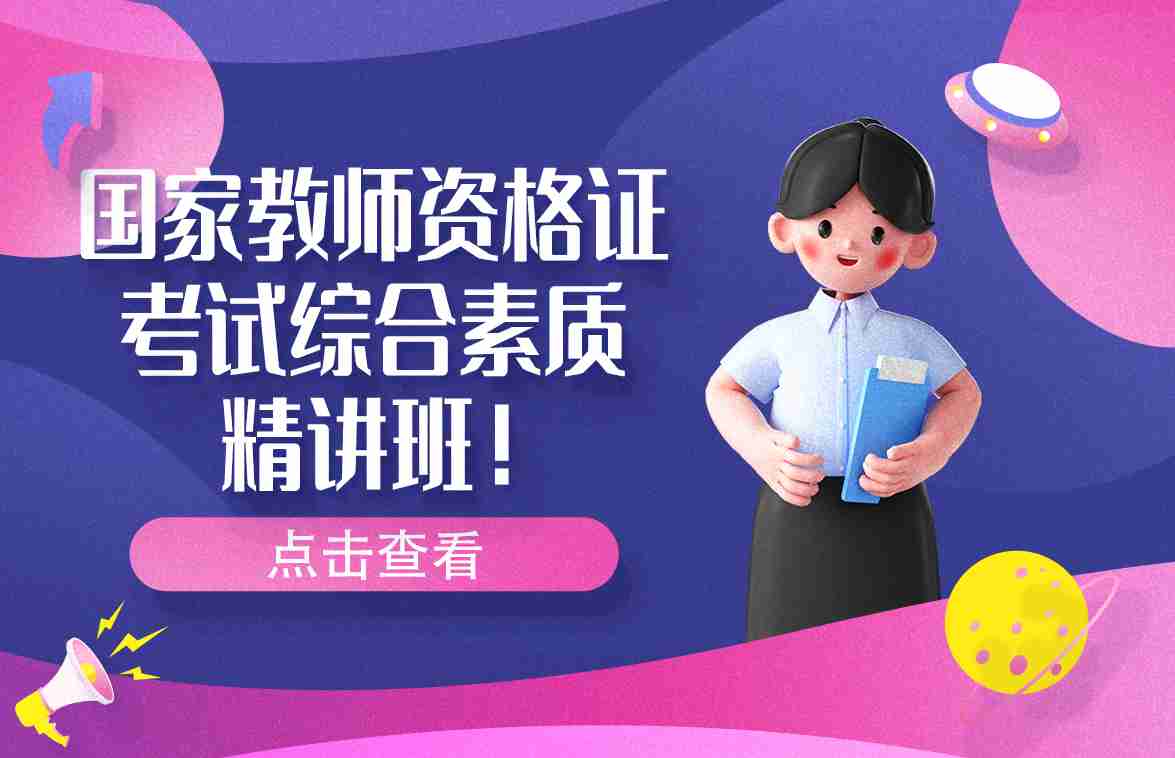 课程图